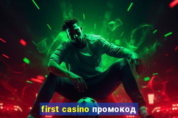 first casino промокод