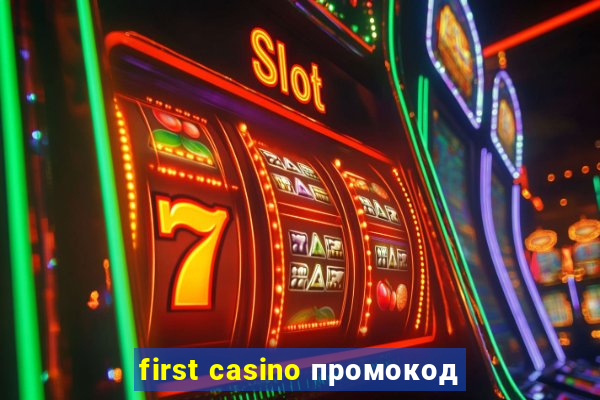 first casino промокод