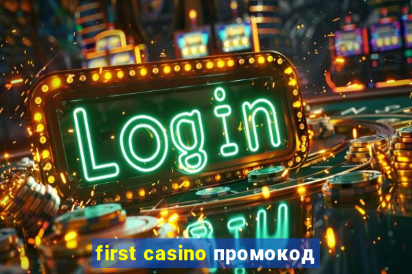 first casino промокод