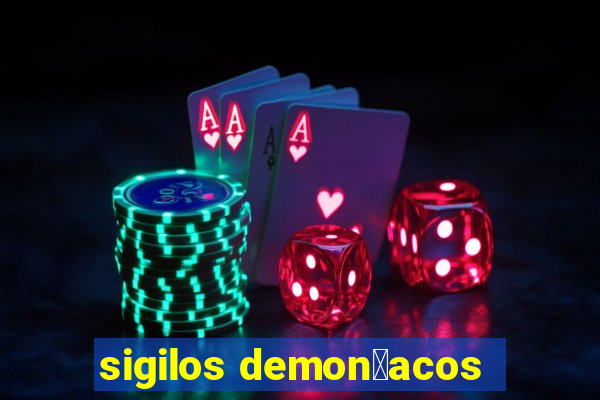 sigilos demon铆acos