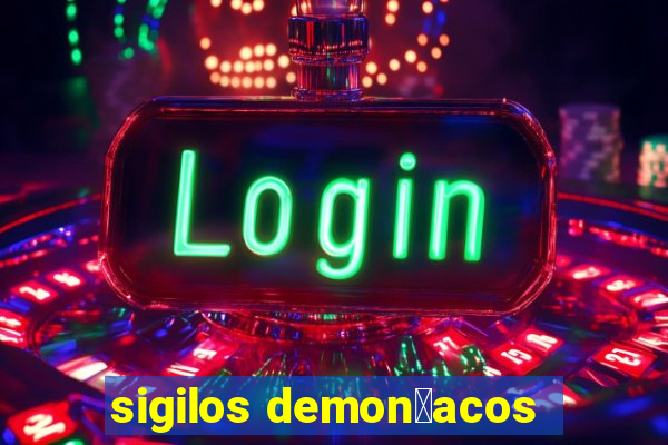 sigilos demon铆acos