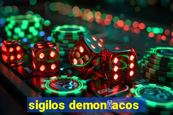 sigilos demon铆acos