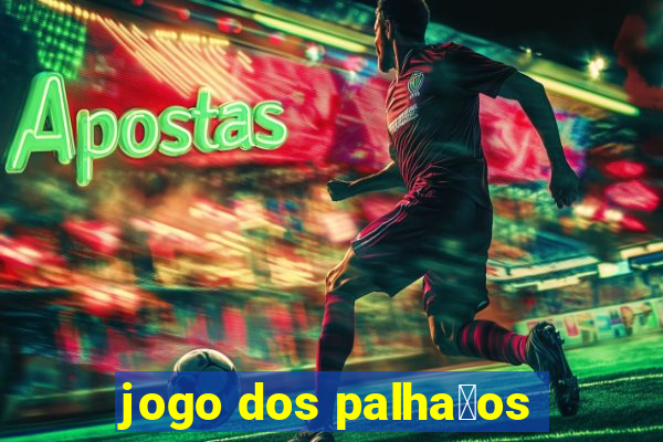 jogo dos palha莽os