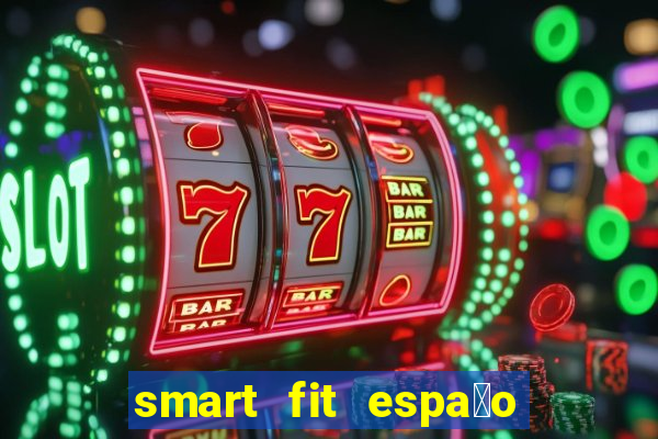 smart fit espa莽o do cliente