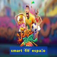 smart fit espa莽o do cliente