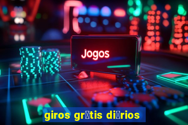 giros gr谩tis di谩rios