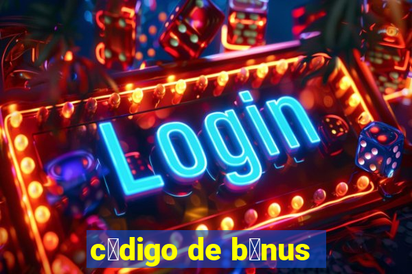 c贸digo de b么nus