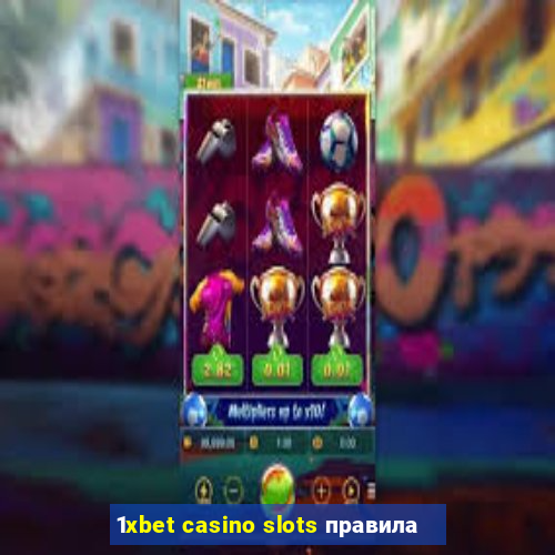 1xbet casino slots правила