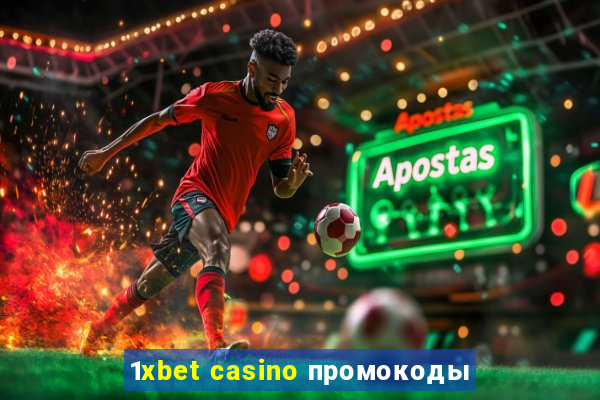 1xbet casino промокоды