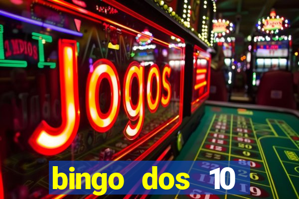 bingo dos 10 mandamentos da lei de deus