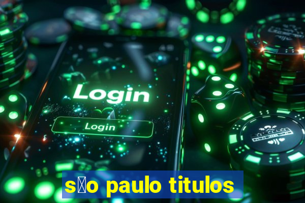 s茫o paulo titulos