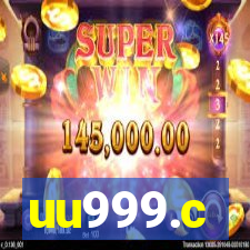 uu999.c