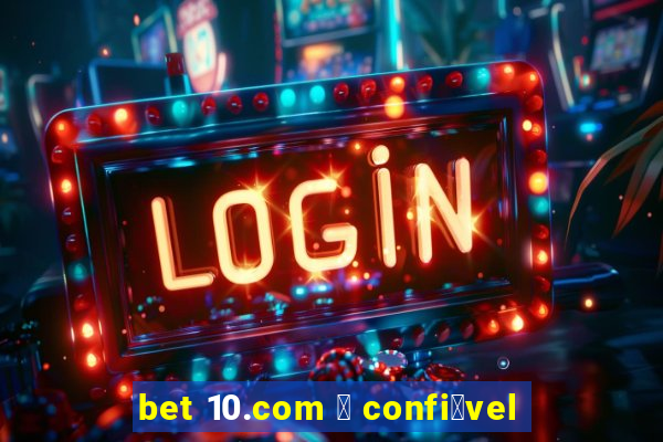 bet 10.com 茅 confi谩vel