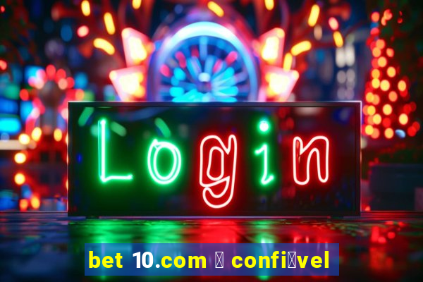 bet 10.com 茅 confi谩vel