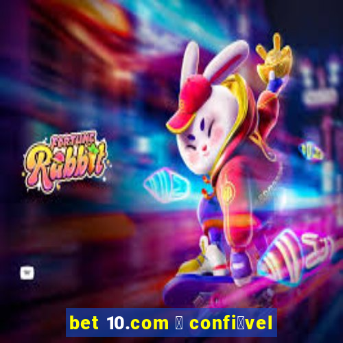 bet 10.com 茅 confi谩vel