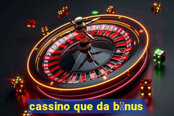 cassino que da b么nus