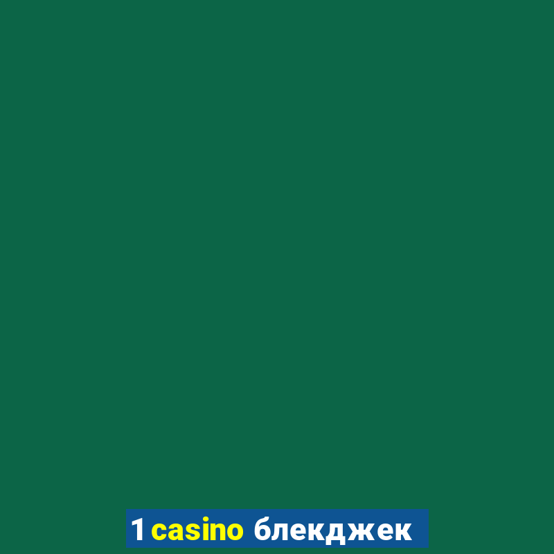 1 casino блекджек