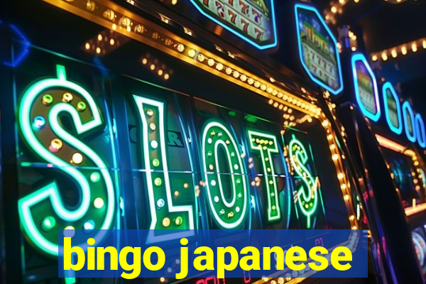 bingo japanese