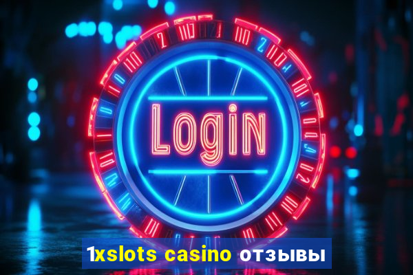 1xslots casino отзывы