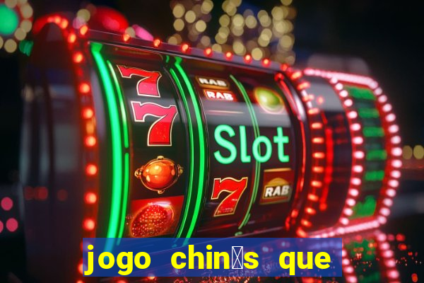 jogo chin锚s que ganha dinheiro