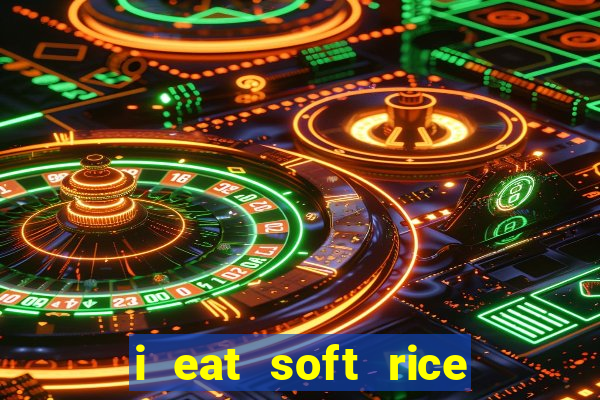 i eat soft rice in another world manga