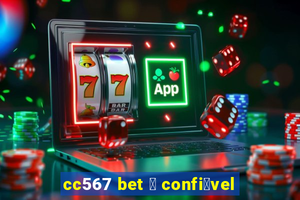 cc567 bet 茅 confi谩vel