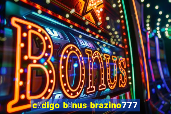 c贸digo b么nus brazino777