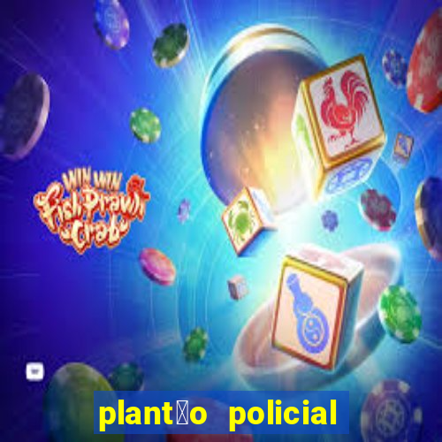 plant茫o policial manaus hoje