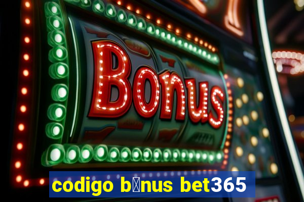 codigo b么nus bet365