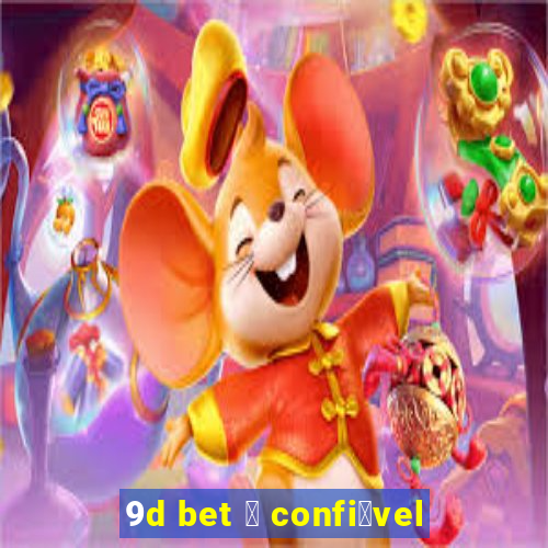 9d bet 茅 confi谩vel