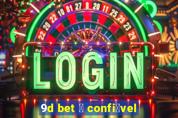 9d bet 茅 confi谩vel