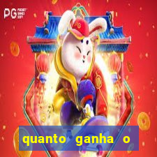 quanto ganha o mascote do flamengo