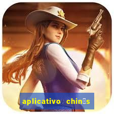 aplicativo chin锚s para baixar jogos gr谩tis