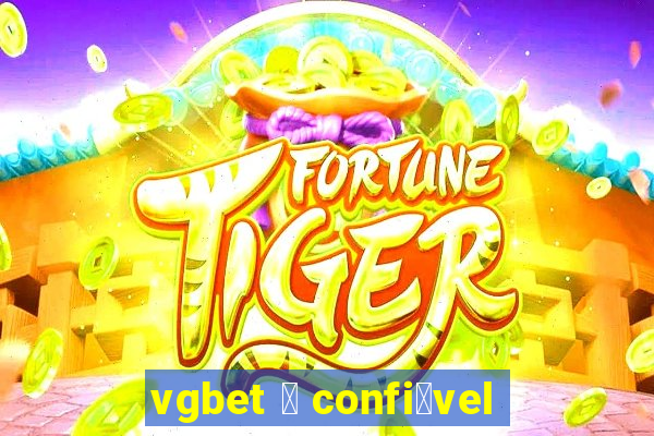 vgbet 茅 confi谩vel