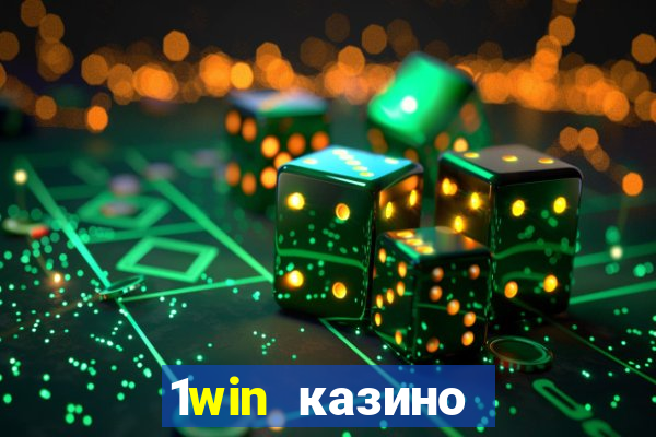 1win казино онлайн 1win casino