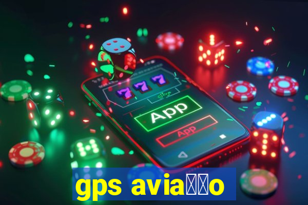 gps avia莽茫o