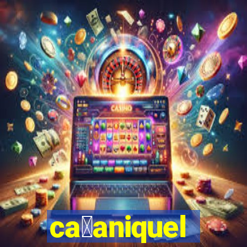 ca莽aniquel