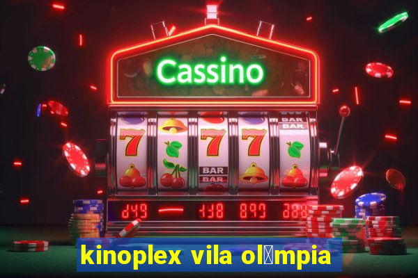 kinoplex vila ol铆mpia