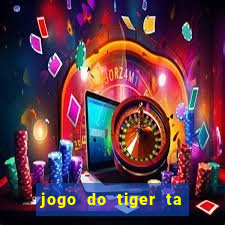 jogo do tiger ta pagando agora