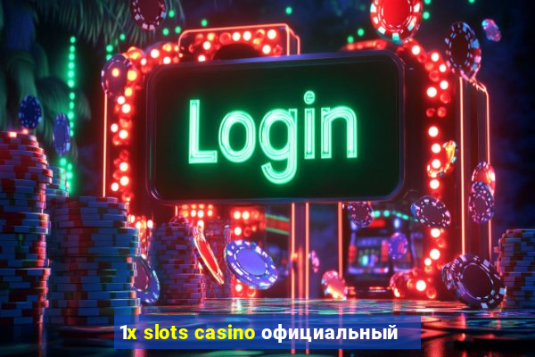 1x slots casino официальный