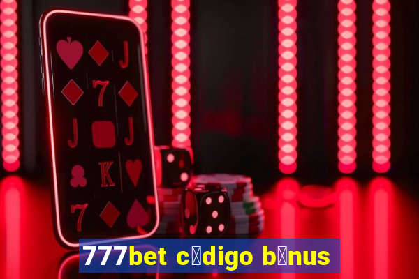 777bet c贸digo b么nus