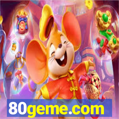 80geme.com