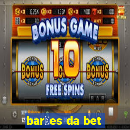 bar玫es da bet