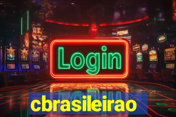 cbrasileirao