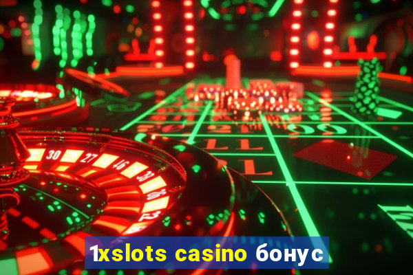 1xslots casino бонус