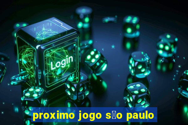 proximo jogo s茫o paulo