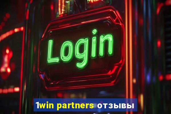 1win partners отзывы