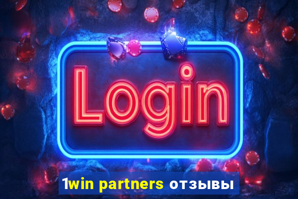 1win partners отзывы