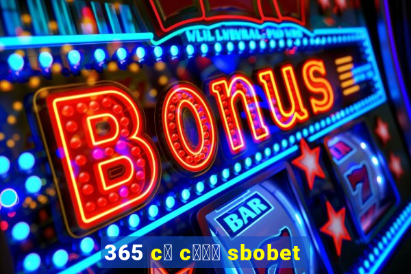 365 c谩 c瓢峄 sbobet