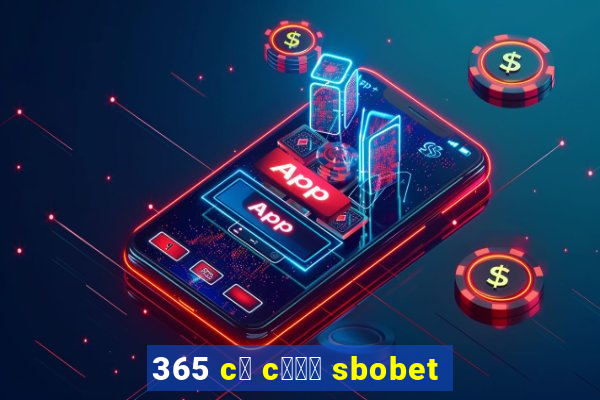 365 c谩 c瓢峄 sbobet